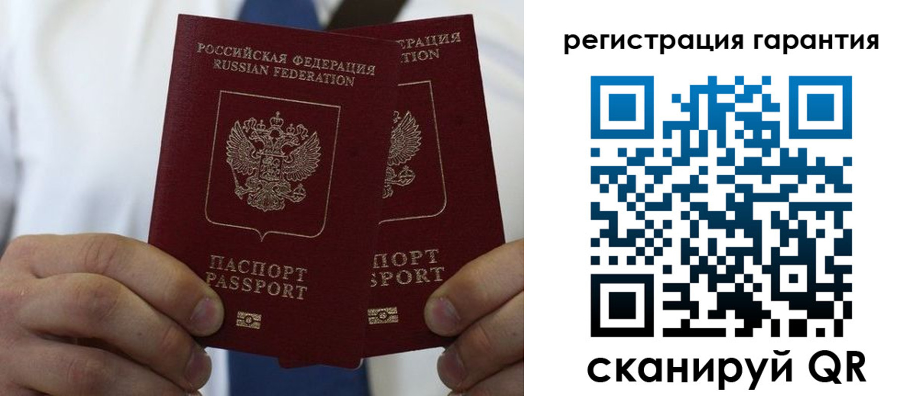 где прописаться в Юрге