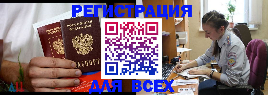 форма 3 в Юрге
